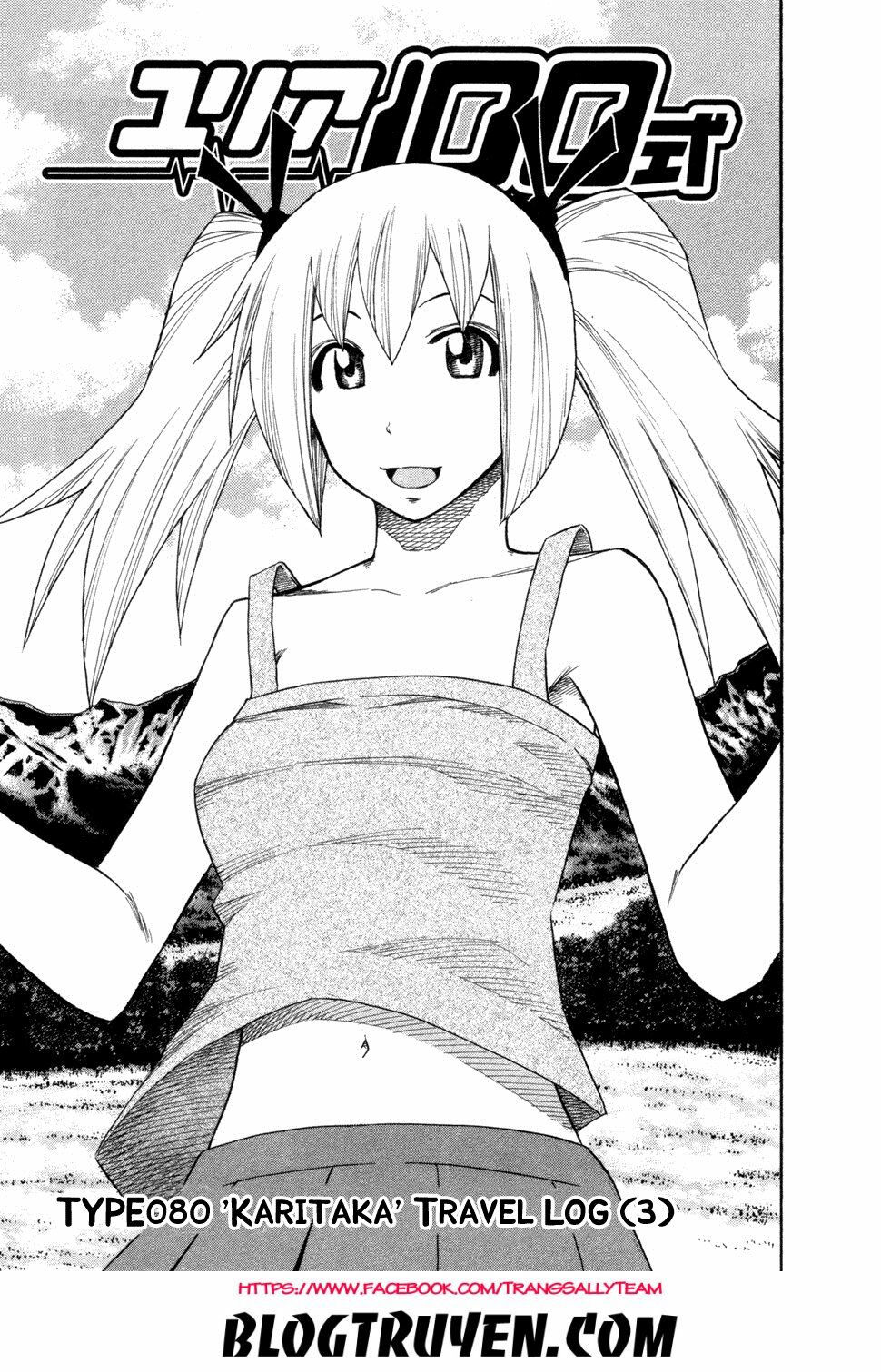 Yuria 100 Shiki: Chapter 80