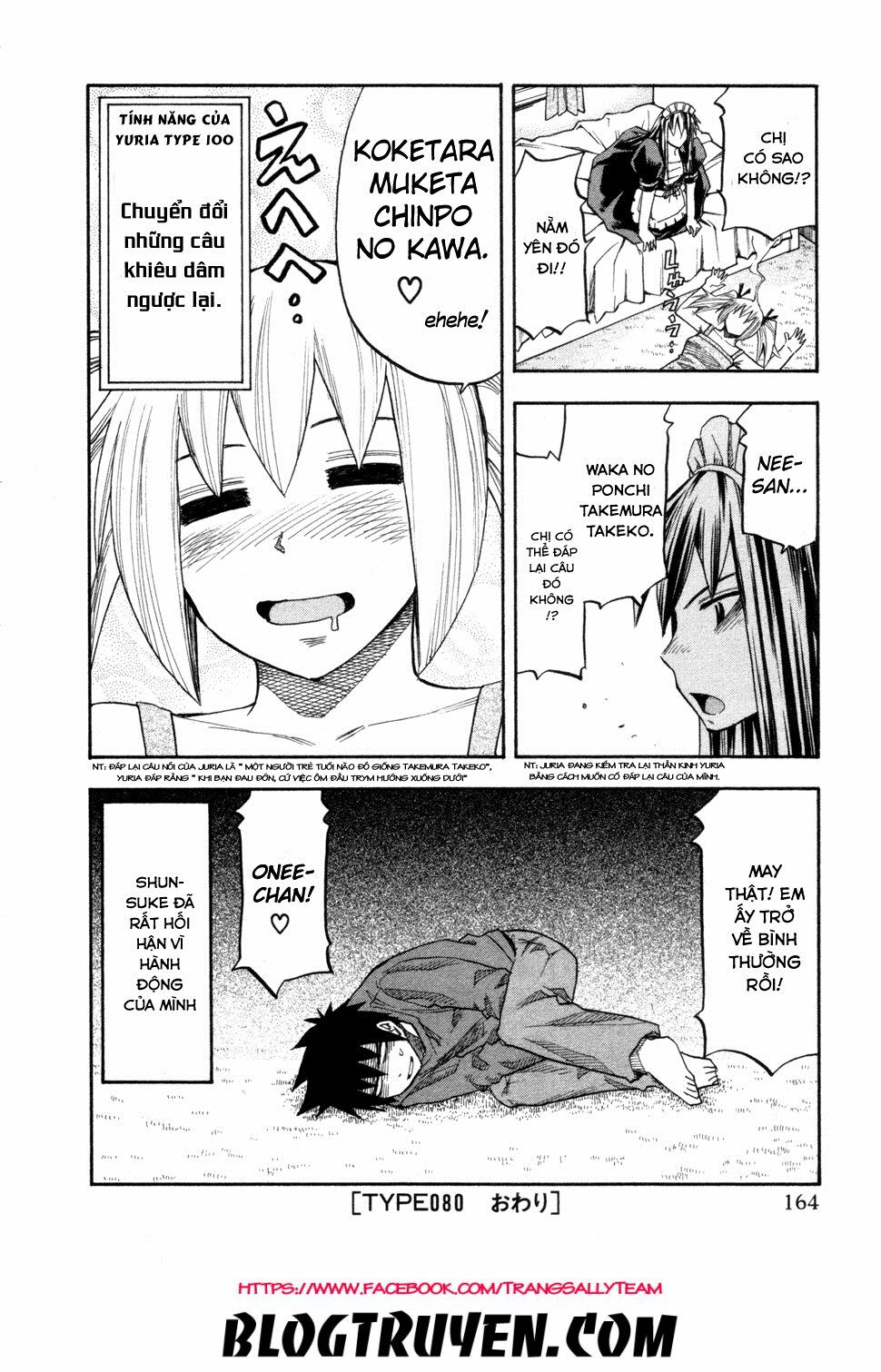 Yuria 100 Shiki: Chapter 80