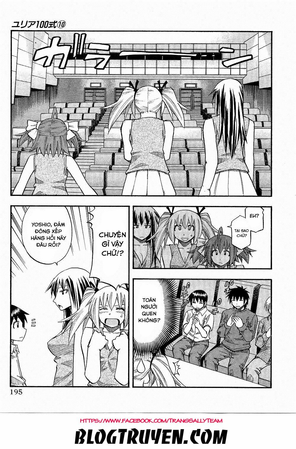 Yuria 100 Shiki: Chapter 81.5