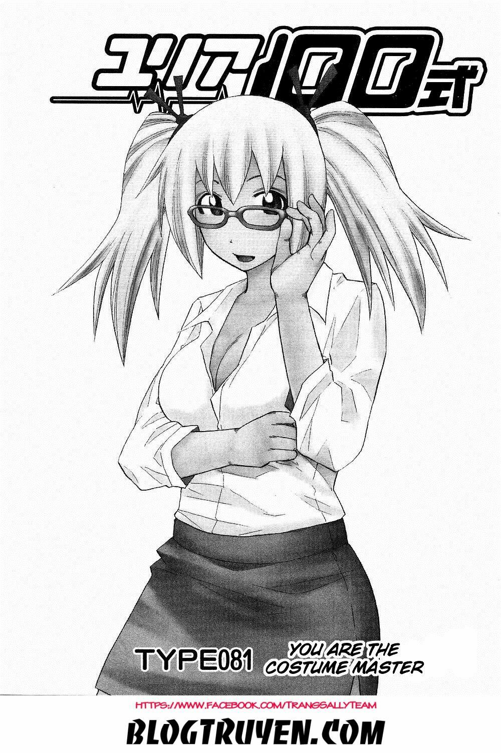 Yuria 100 Shiki: Chapter 81