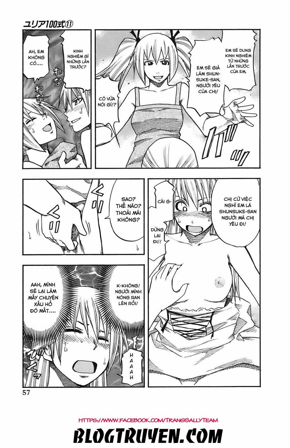 Yuria 100 Shiki: Chapter 84