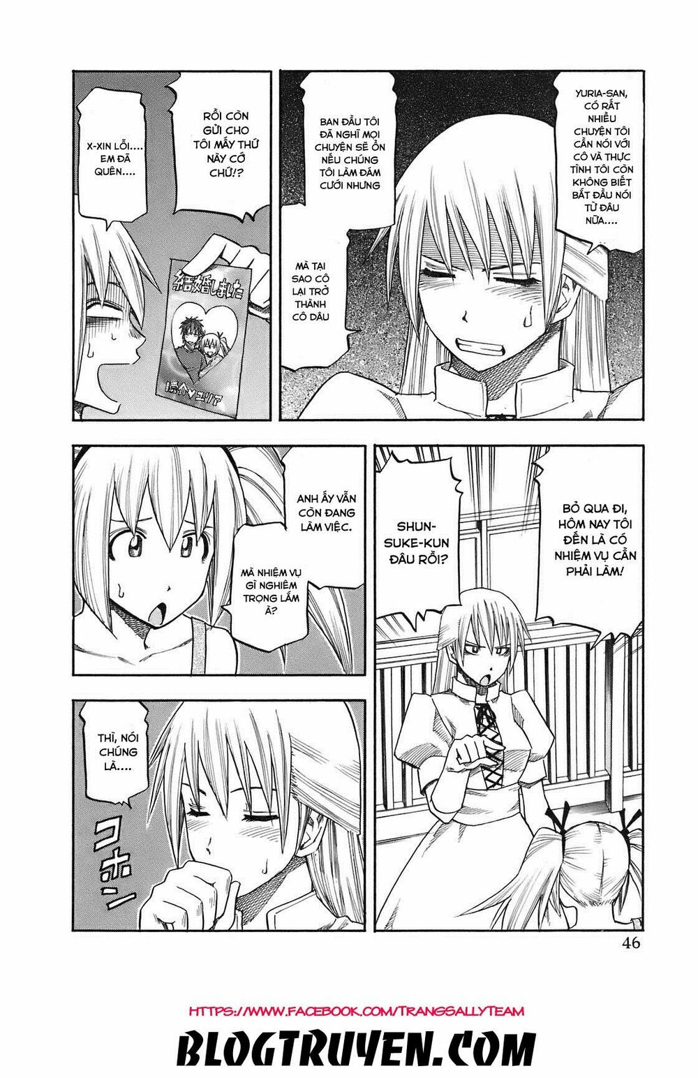 Yuria 100 Shiki: Chapter 84