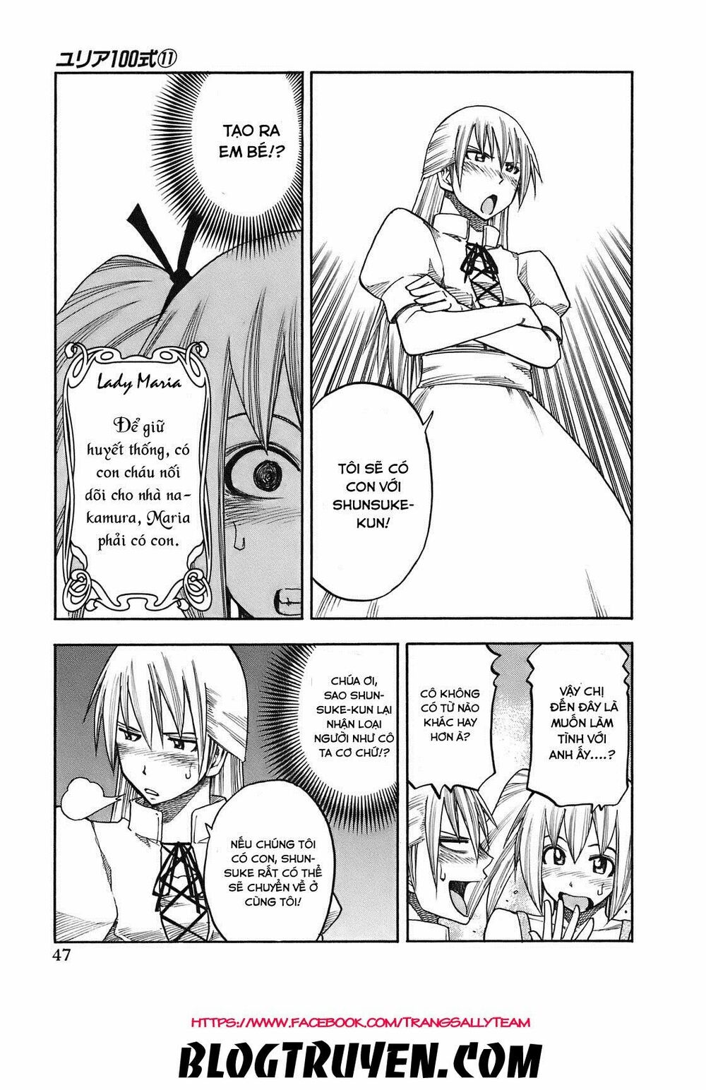 Yuria 100 Shiki: Chapter 84