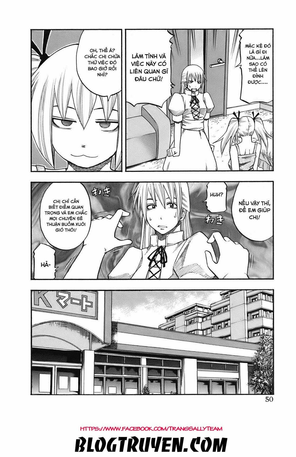 Yuria 100 Shiki: Chapter 84