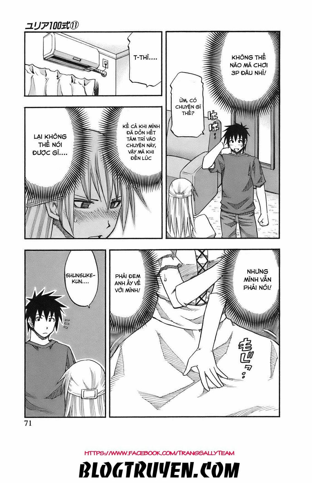 Yuria 100 Shiki: Chapter 85
