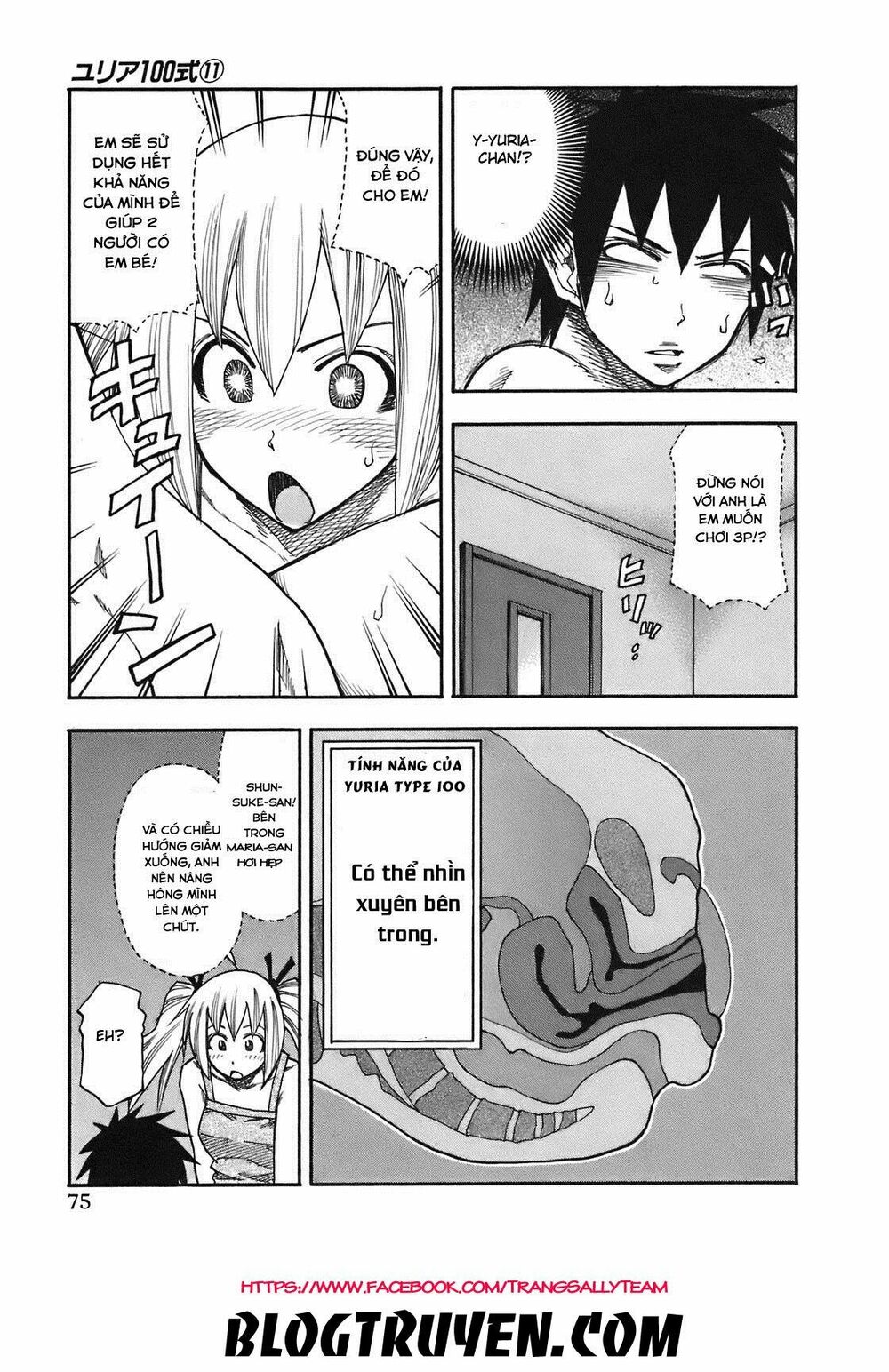 Yuria 100 Shiki: Chapter 85