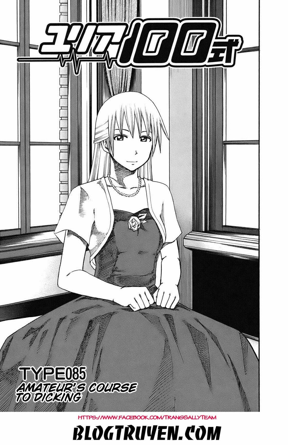 Yuria 100 Shiki: Chapter 85