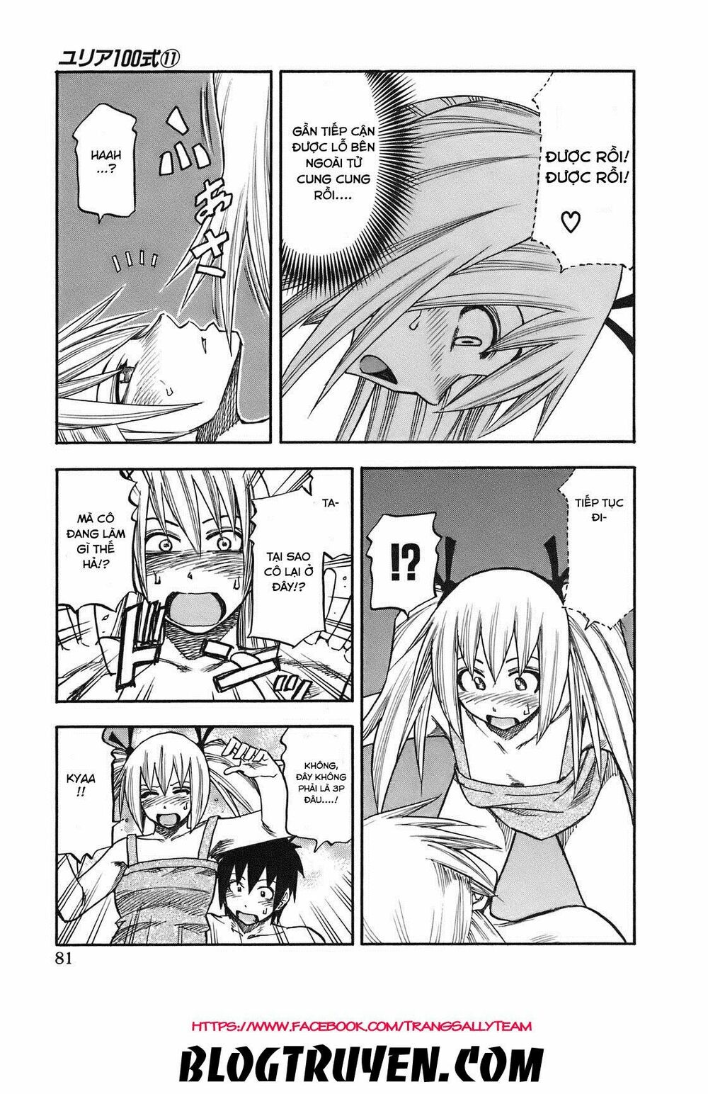 Yuria 100 Shiki: Chapter 85
