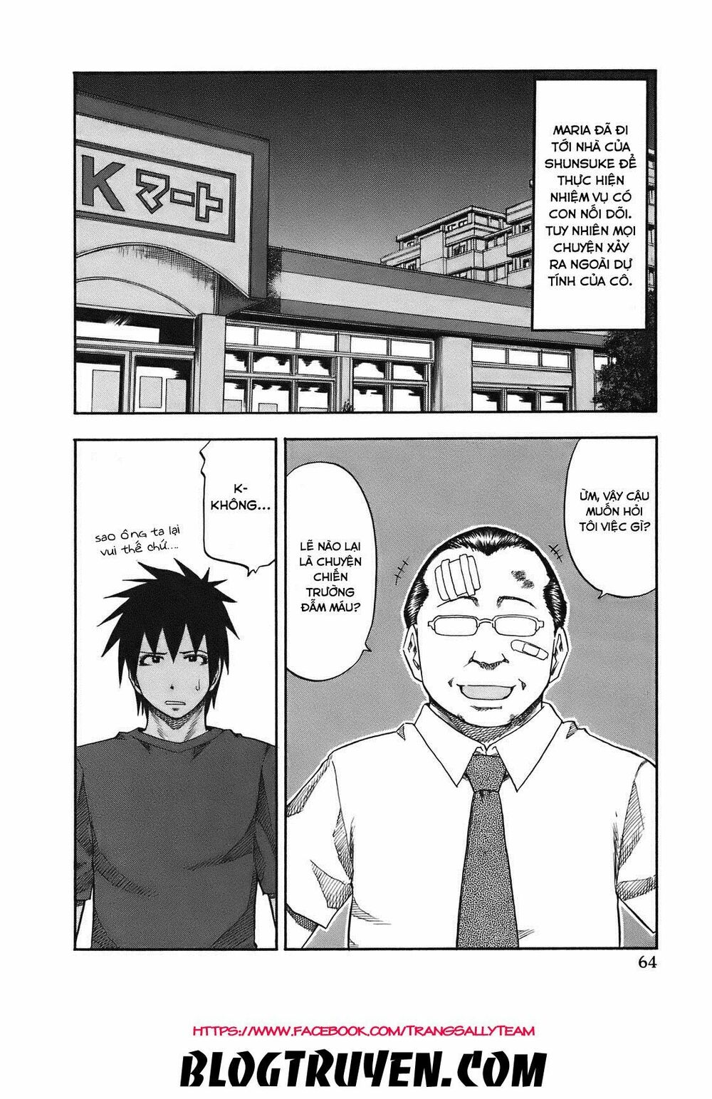 Yuria 100 Shiki: Chapter 85