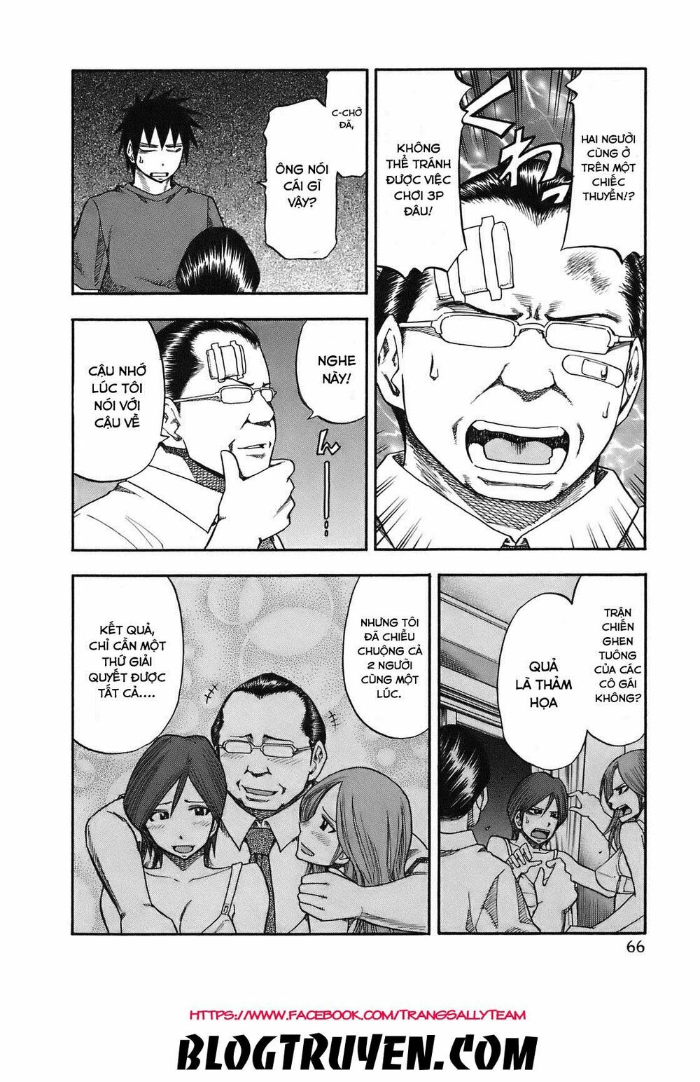 Yuria 100 Shiki: Chapter 85