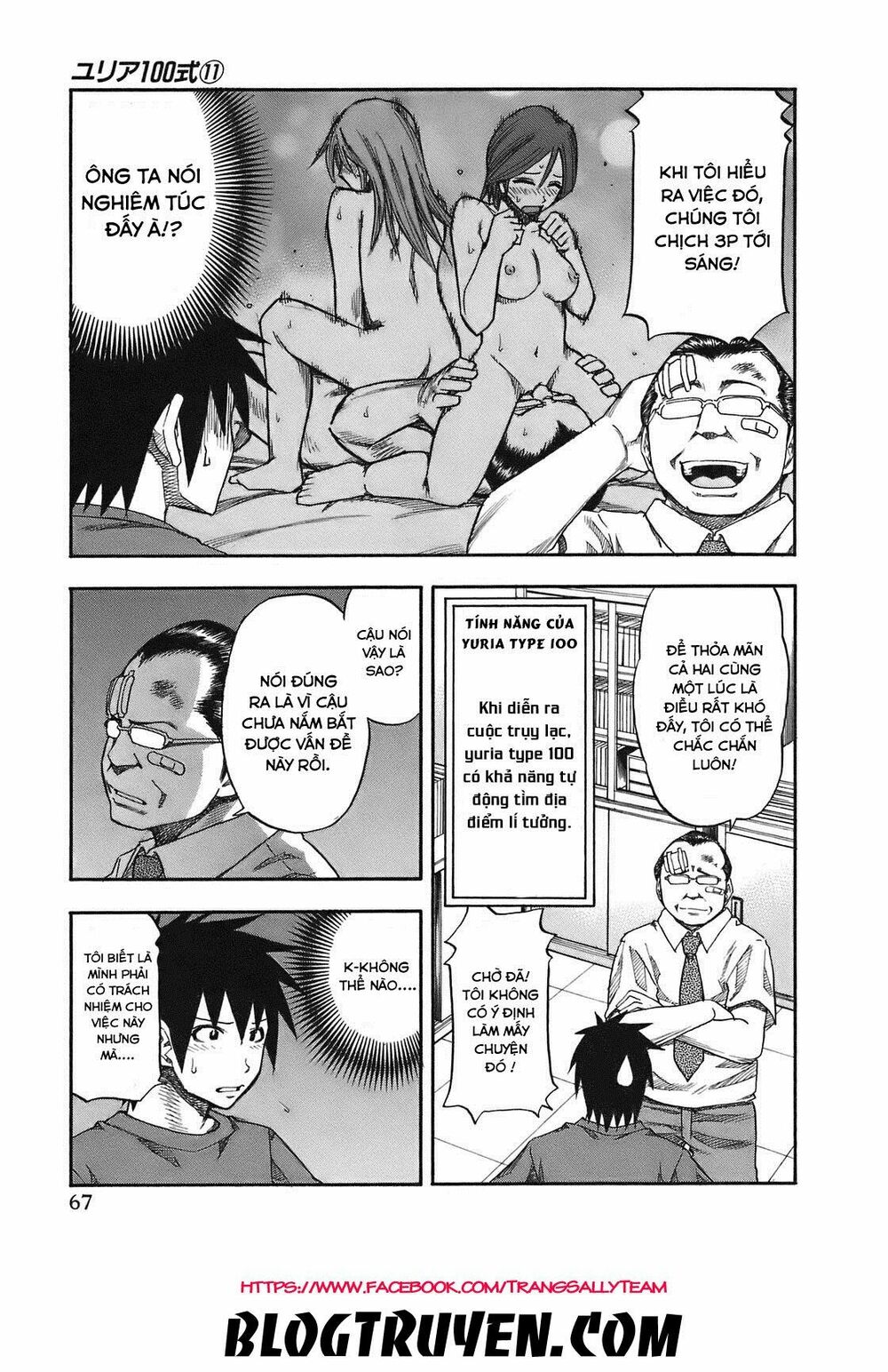 Yuria 100 Shiki: Chapter 85
