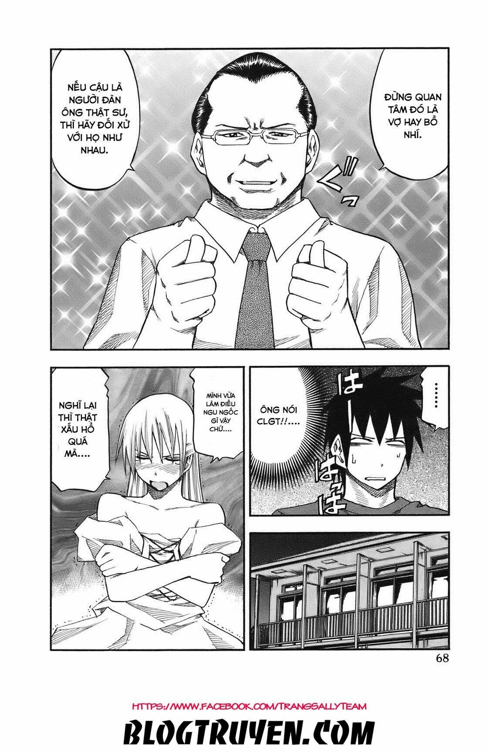 Yuria 100 Shiki: Chapter 85