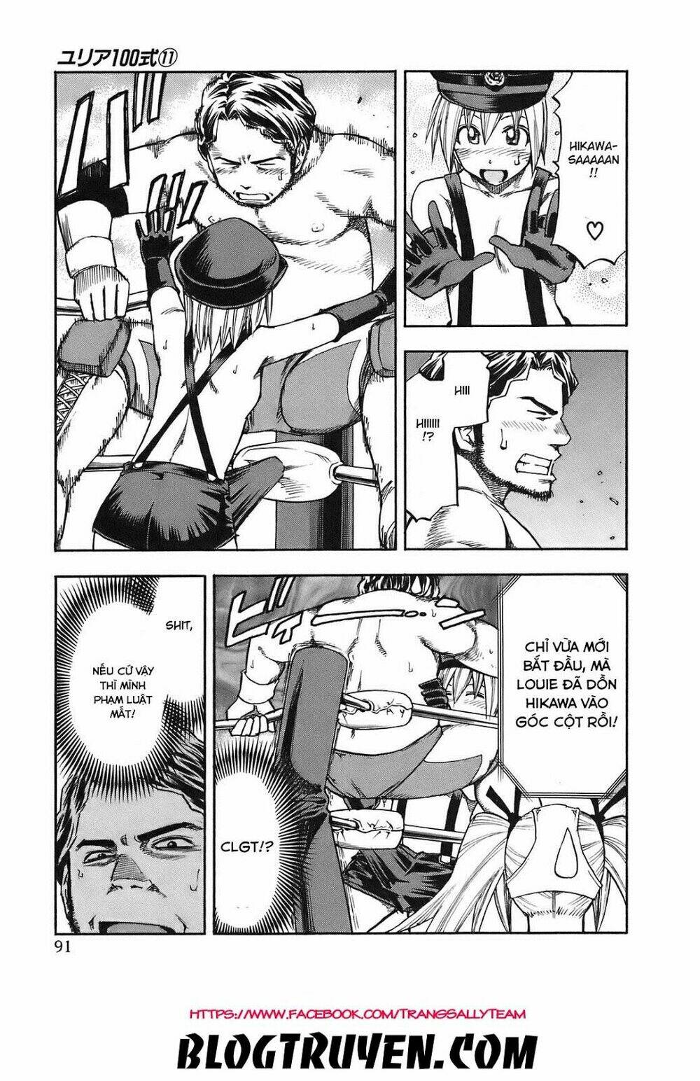 Yuria 100 Shiki: Chapter 86