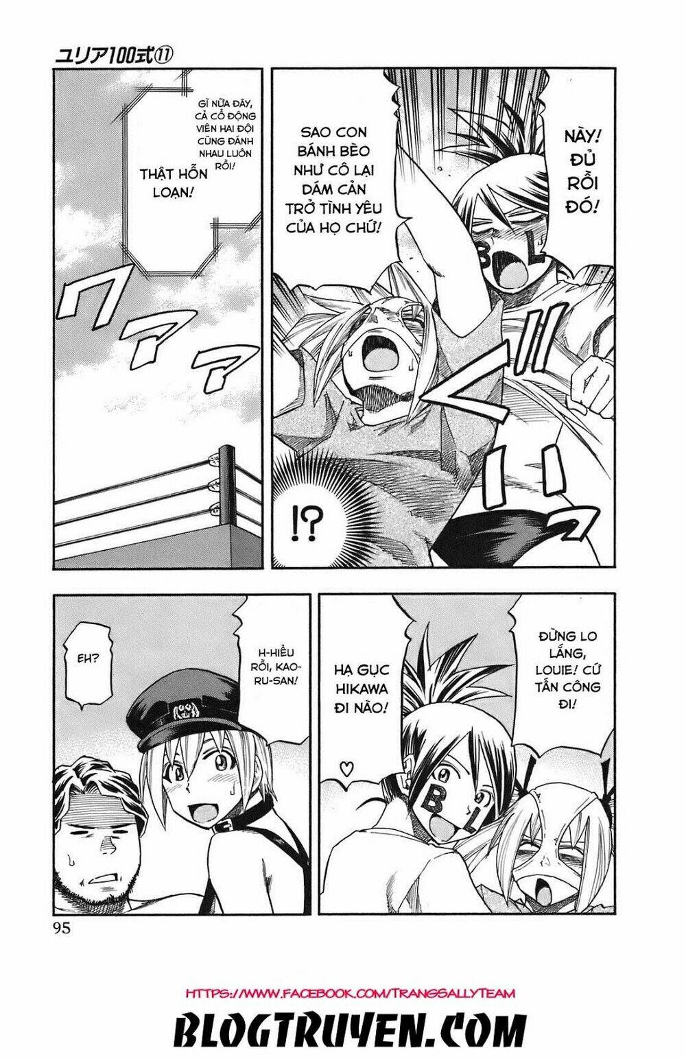 Yuria 100 Shiki: Chapter 86