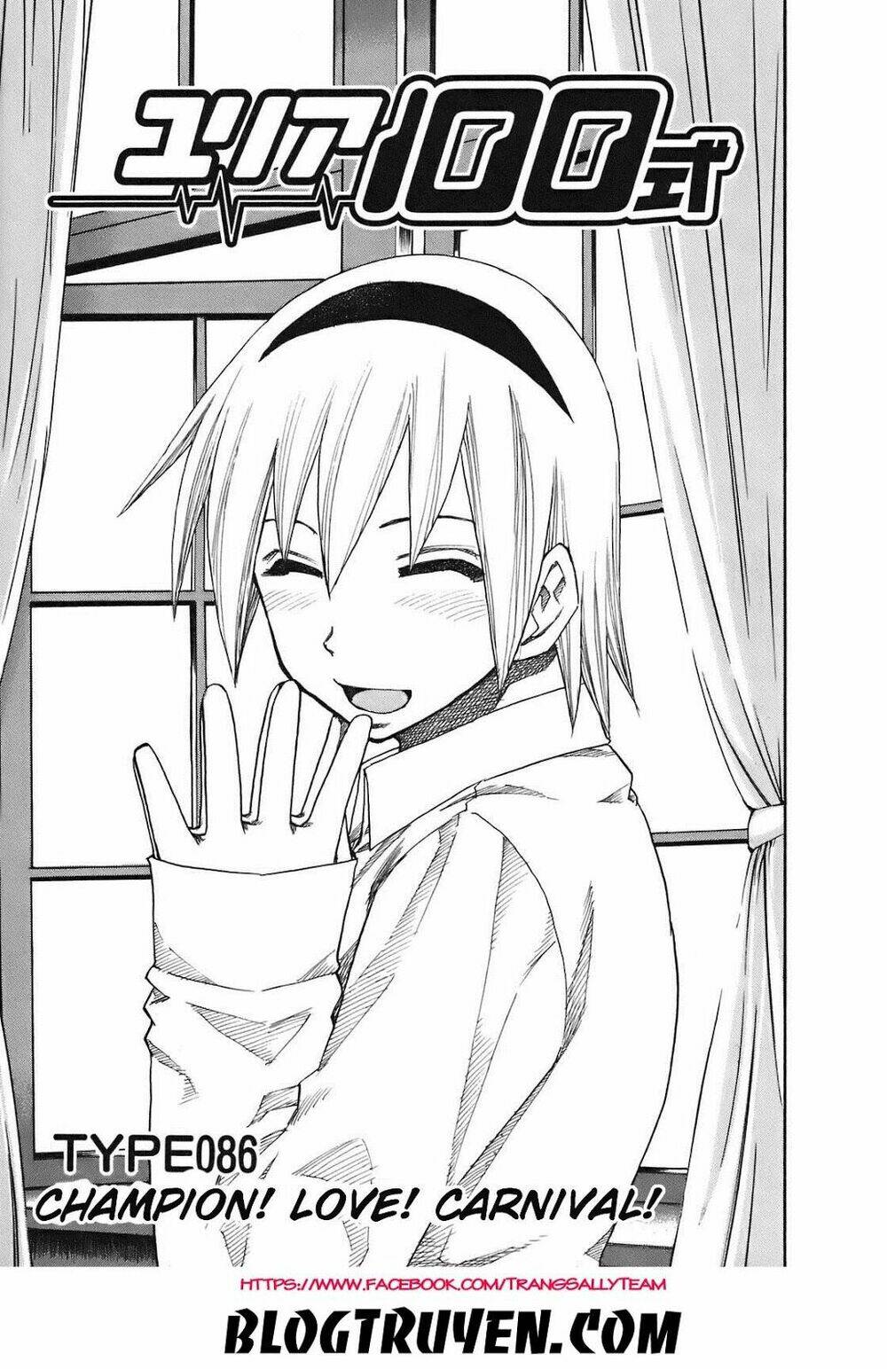 Yuria 100 Shiki: Chapter 86