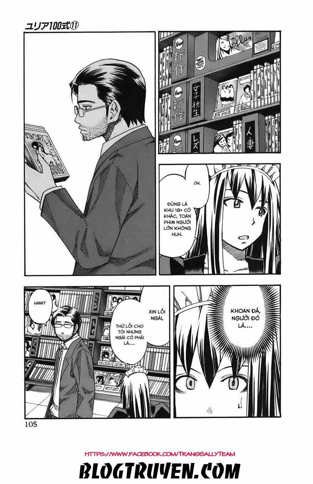 Yuria 100 Shiki: Chapter 87