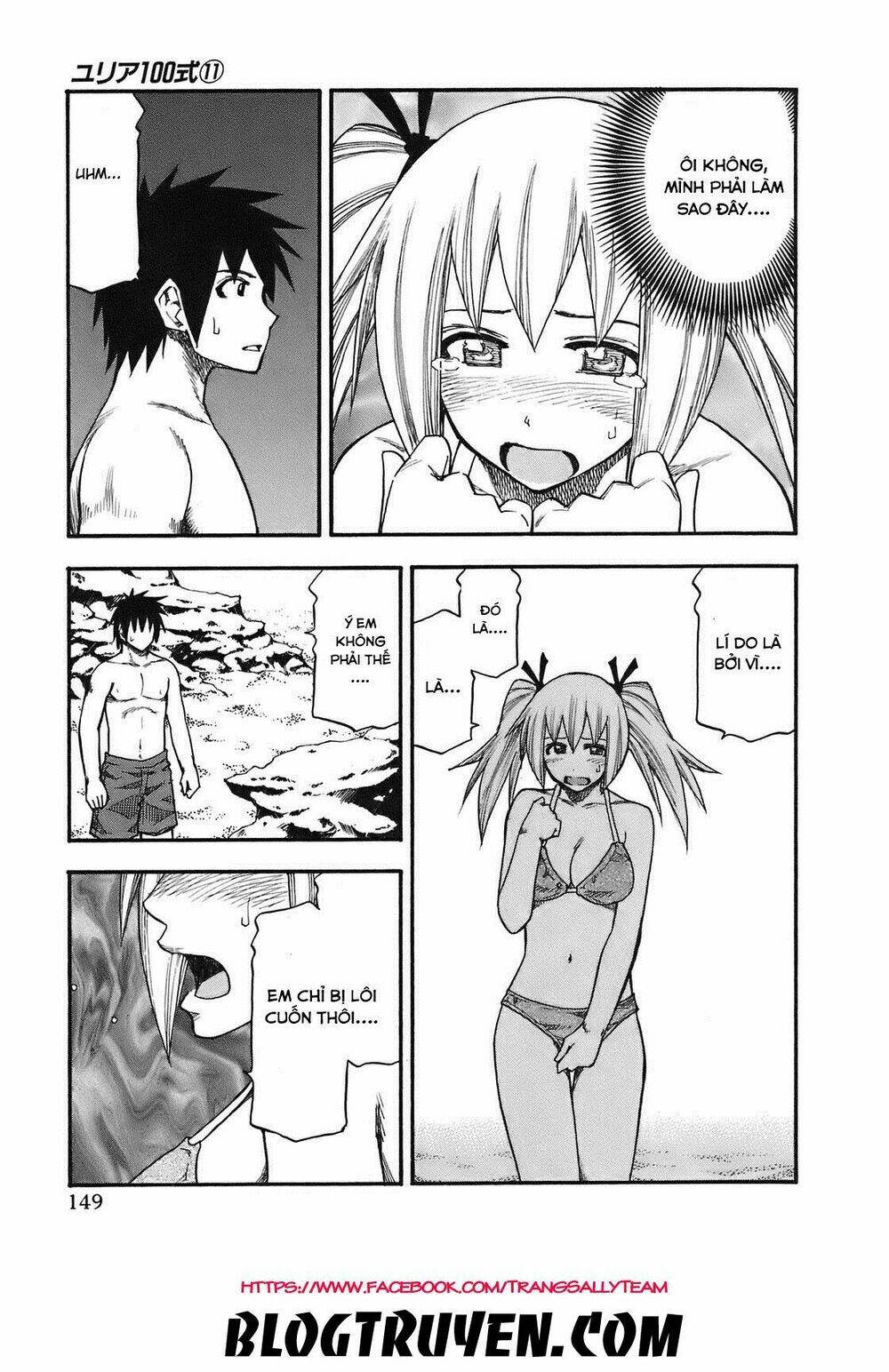 Yuria 100 Shiki: Chapter 89