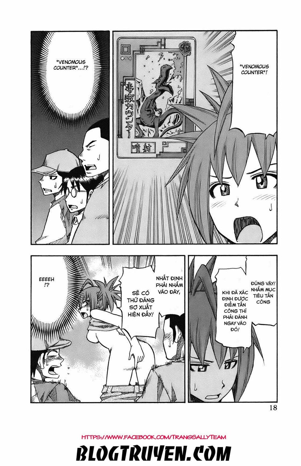 Yuria 100 Shiki: Chapter 91