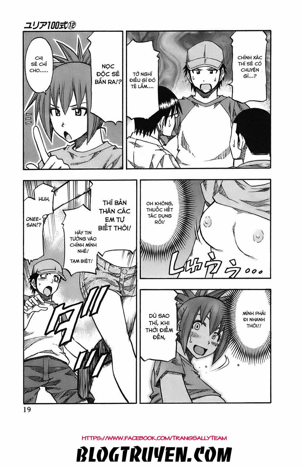 Yuria 100 Shiki: Chapter 91