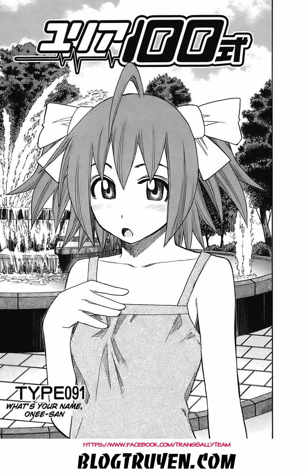 Yuria 100 Shiki: Chapter 91