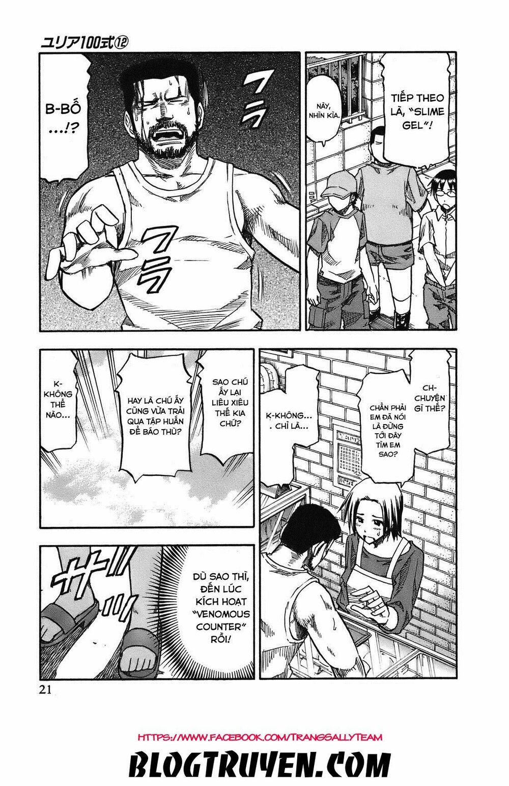 Yuria 100 Shiki: Chapter 91