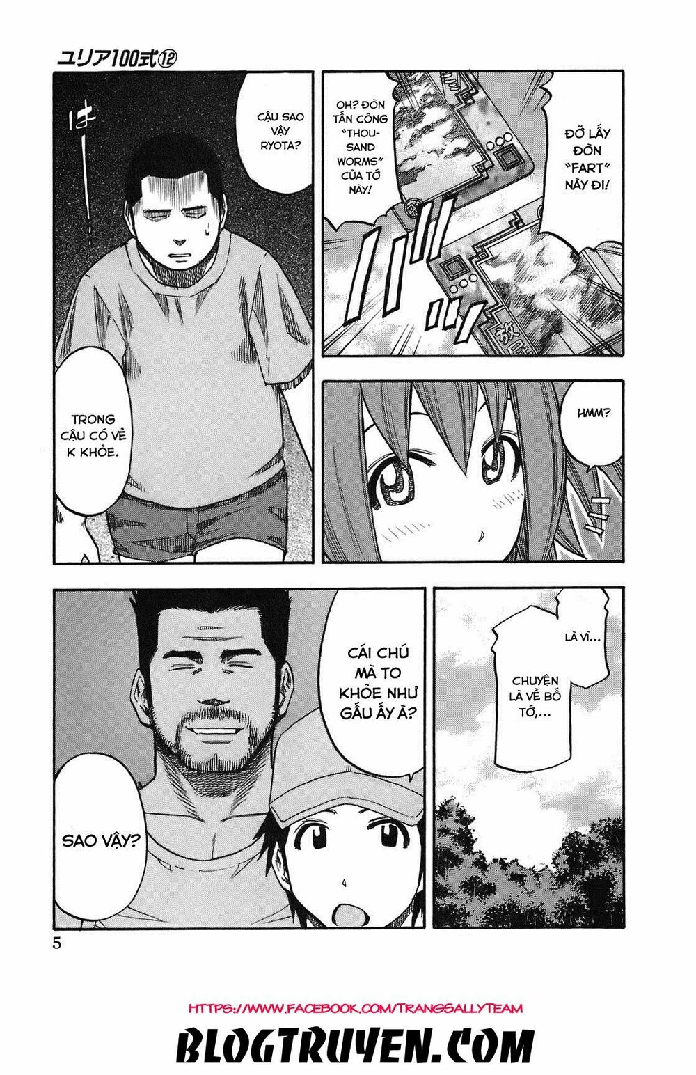 Yuria 100 Shiki: Chapter 91