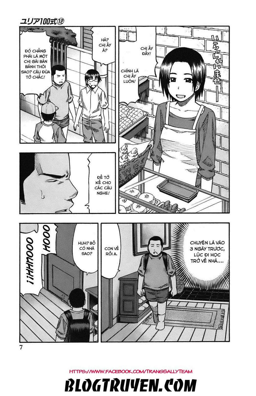 Yuria 100 Shiki: Chapter 91