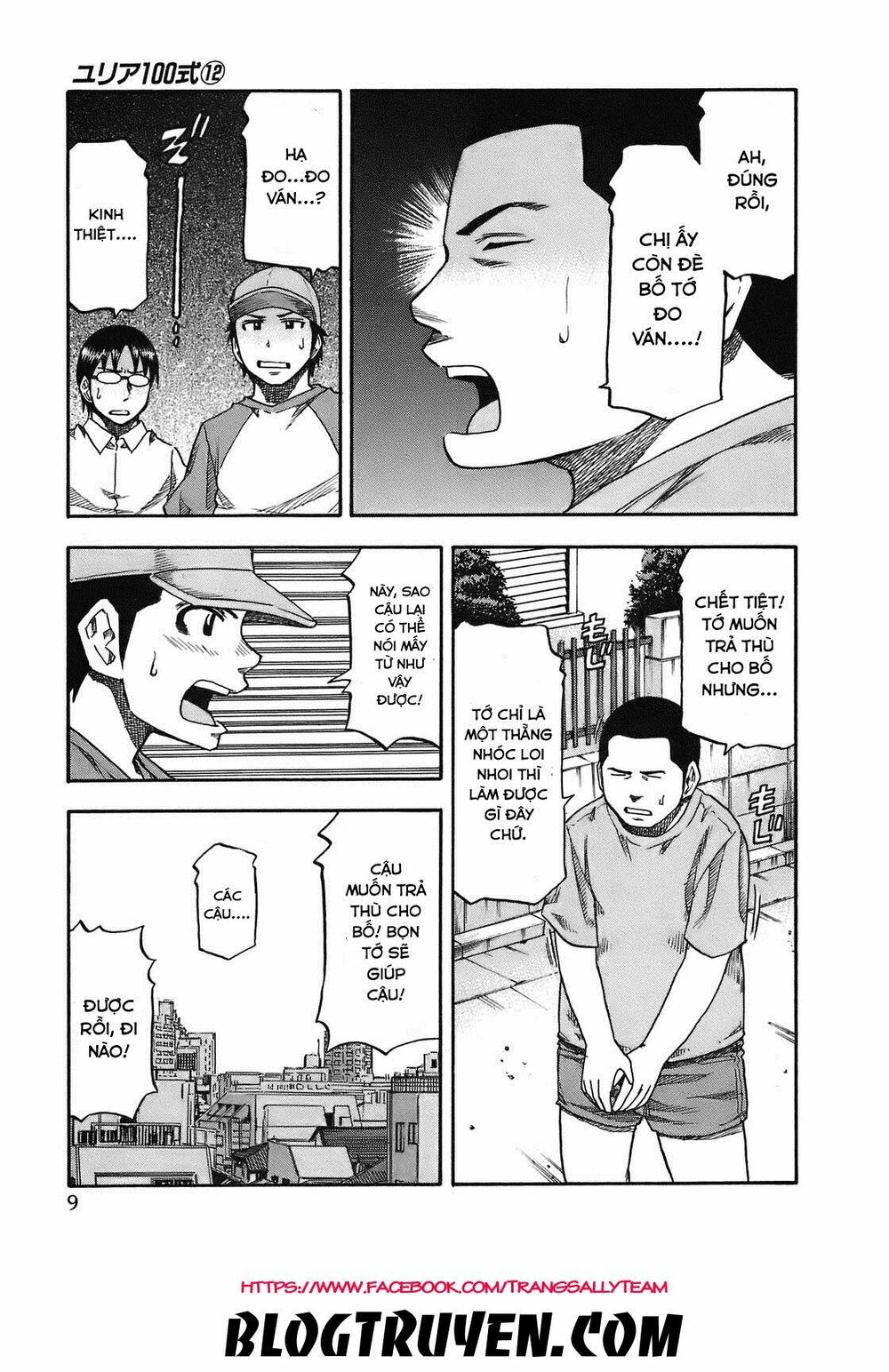 Yuria 100 Shiki: Chapter 91