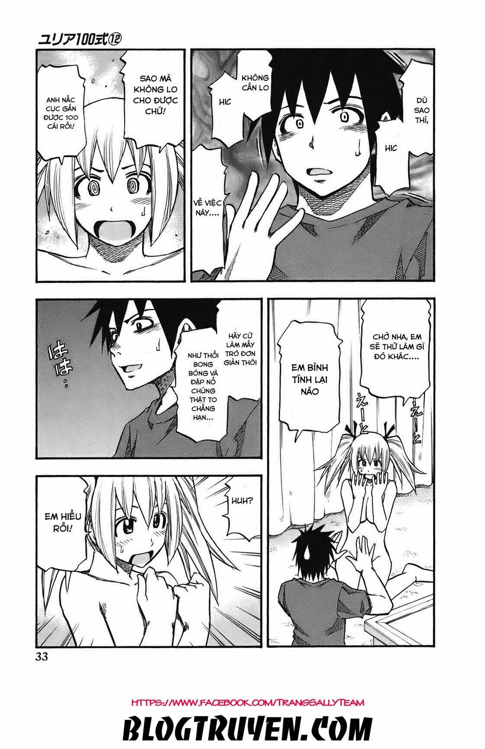 Yuria 100 Shiki: Chapter 92