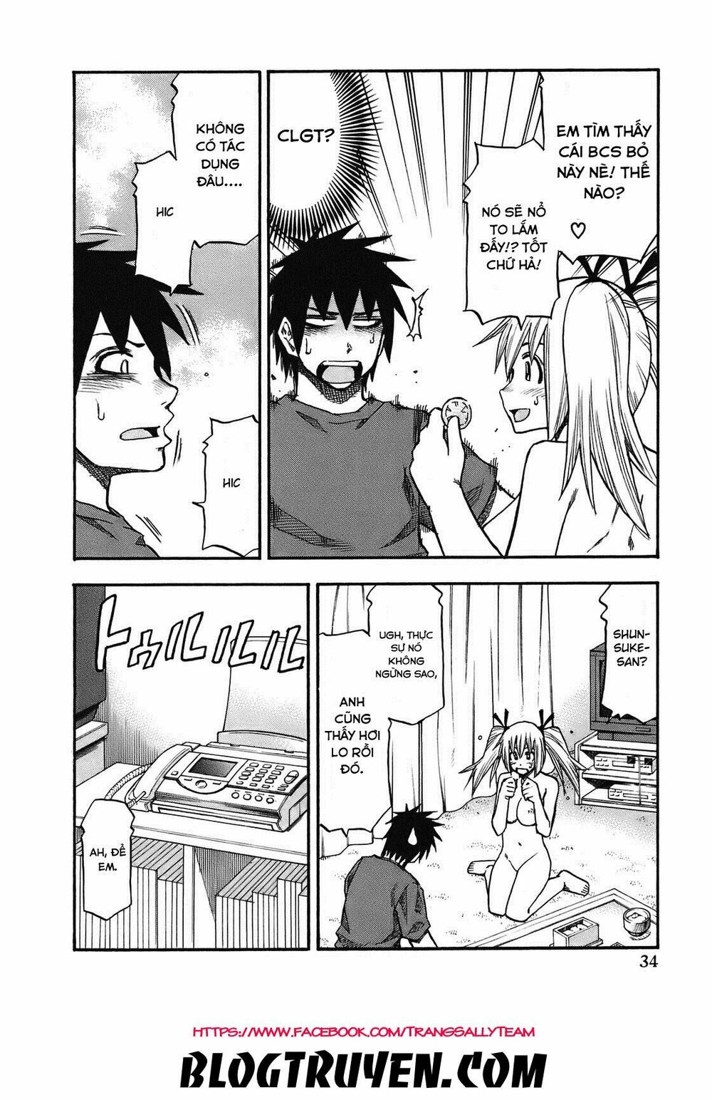 Yuria 100 Shiki: Chapter 92