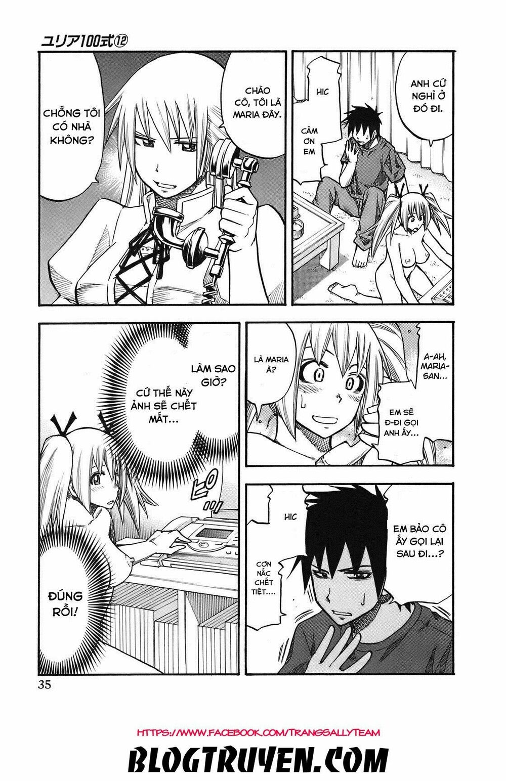 Yuria 100 Shiki: Chapter 92