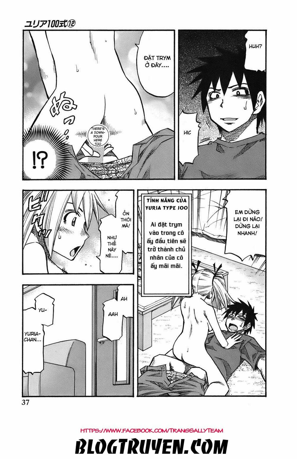 Yuria 100 Shiki: Chapter 92