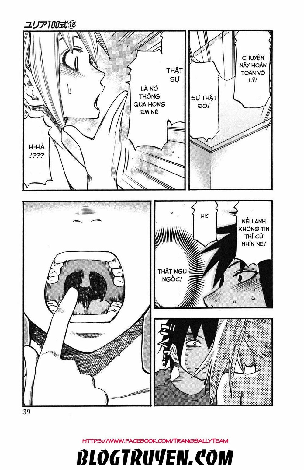 Yuria 100 Shiki: Chapter 92
