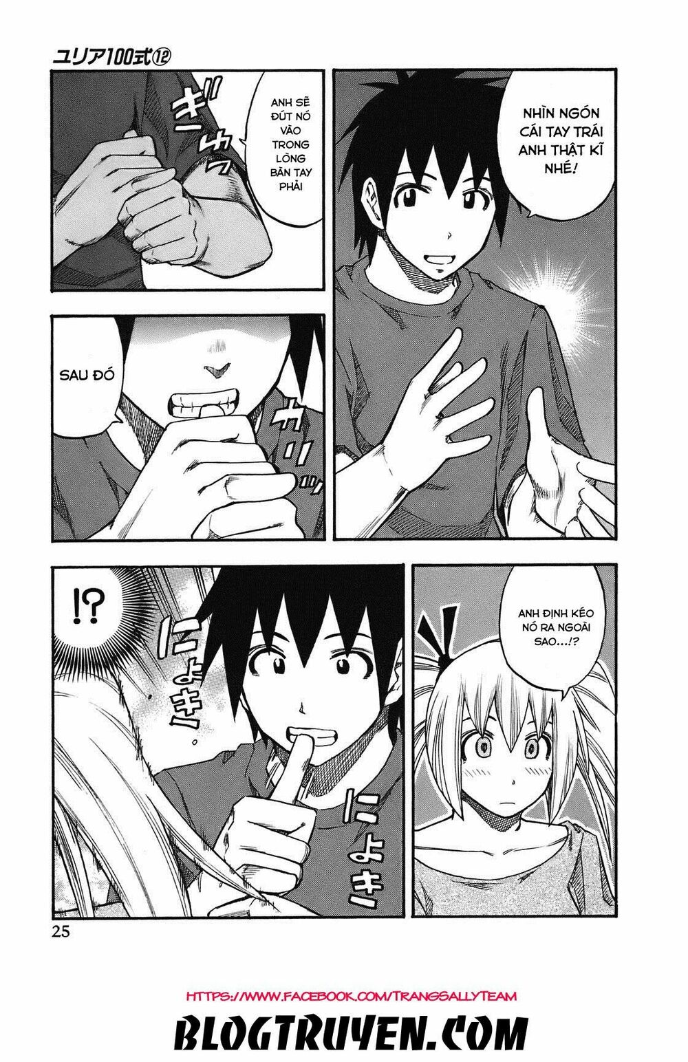 Yuria 100 Shiki: Chapter 92