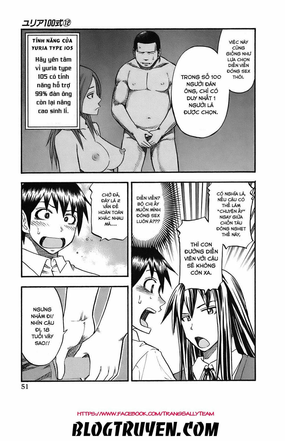 Yuria 100 Shiki: Chapter 93