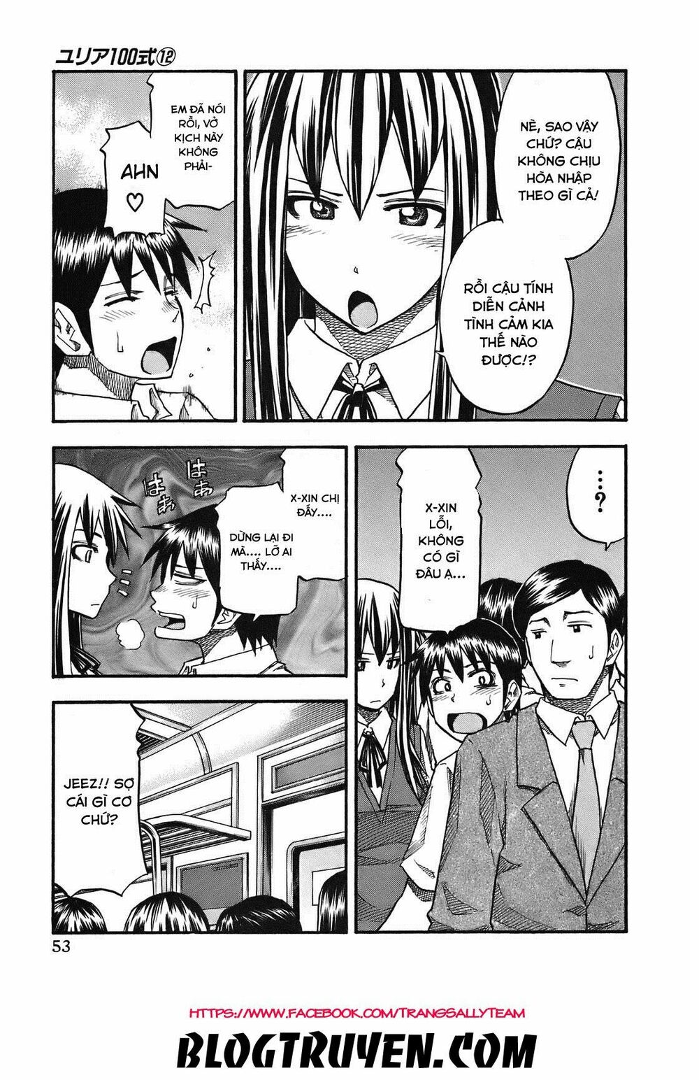 Yuria 100 Shiki: Chapter 93