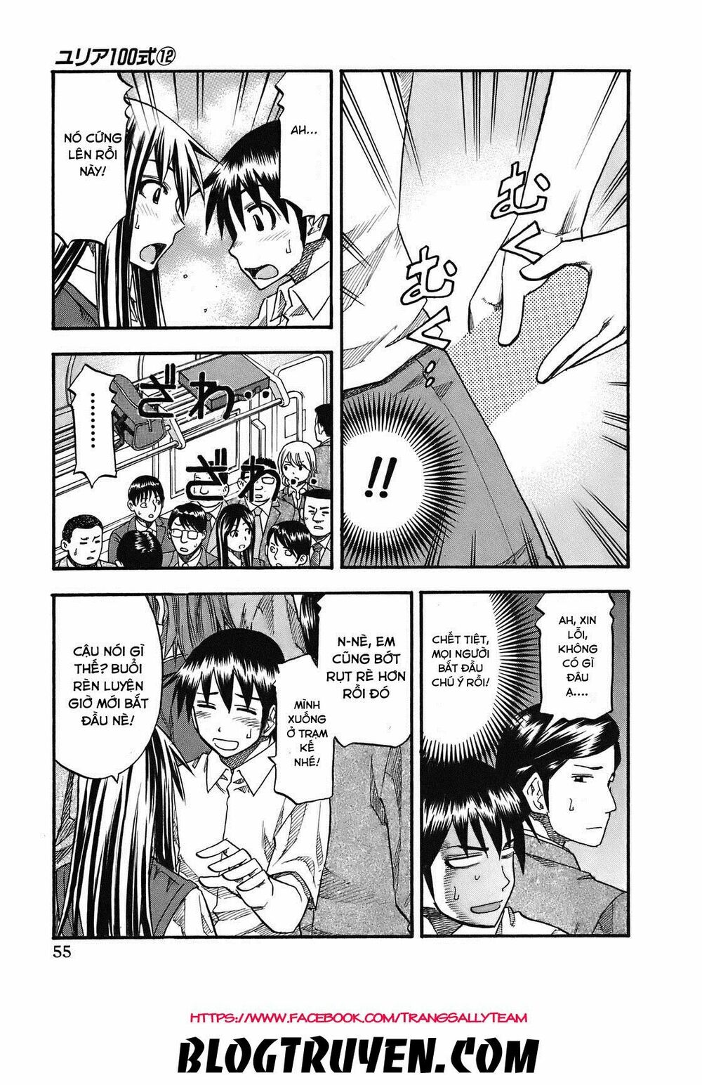 Yuria 100 Shiki: Chapter 93