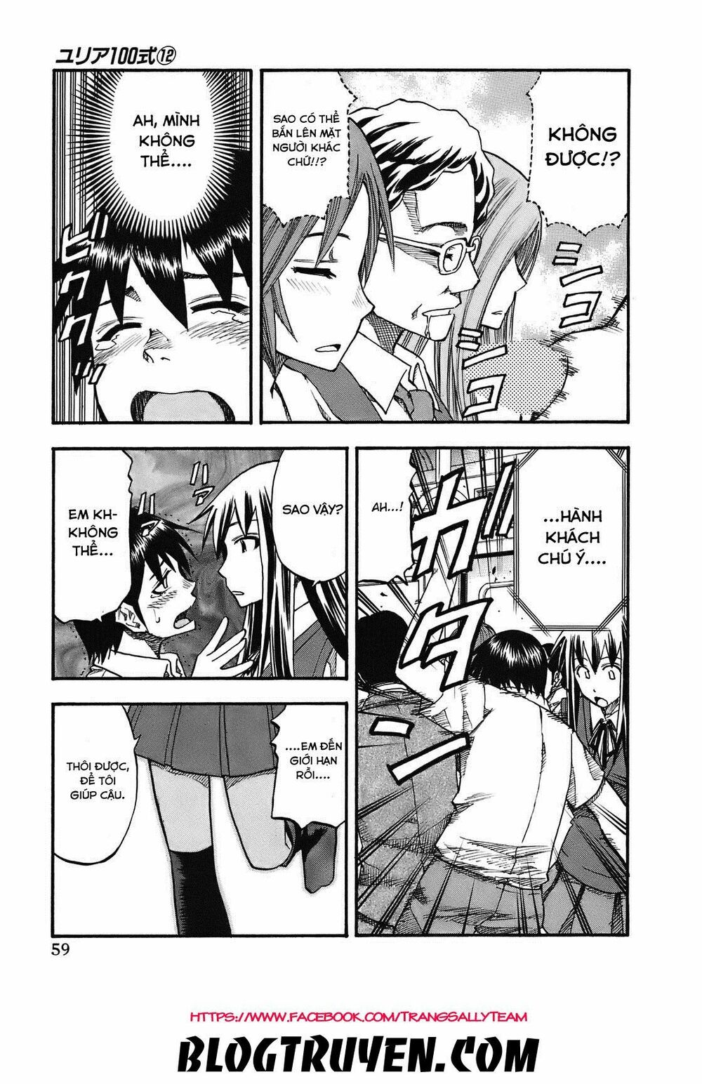 Yuria 100 Shiki: Chapter 93