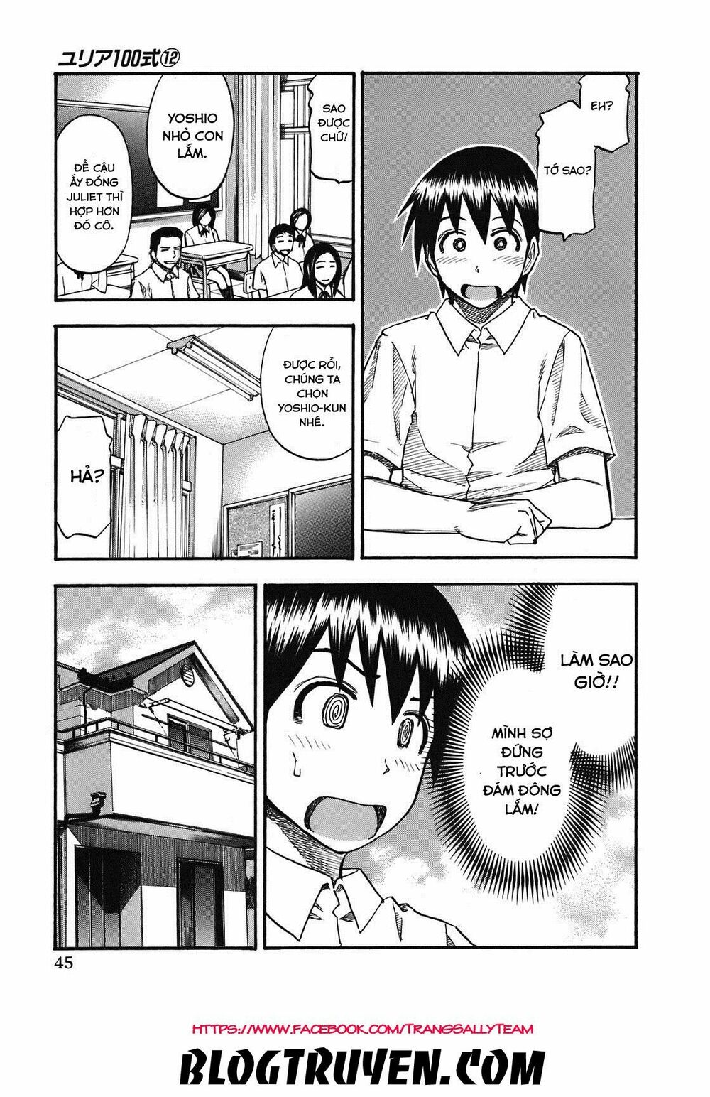 Yuria 100 Shiki: Chapter 93