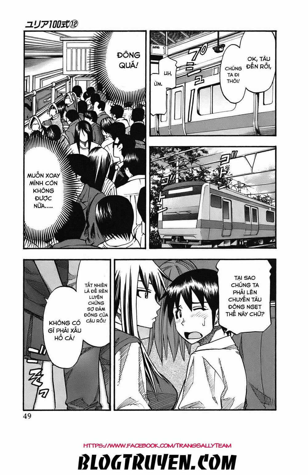 Yuria 100 Shiki: Chapter 93