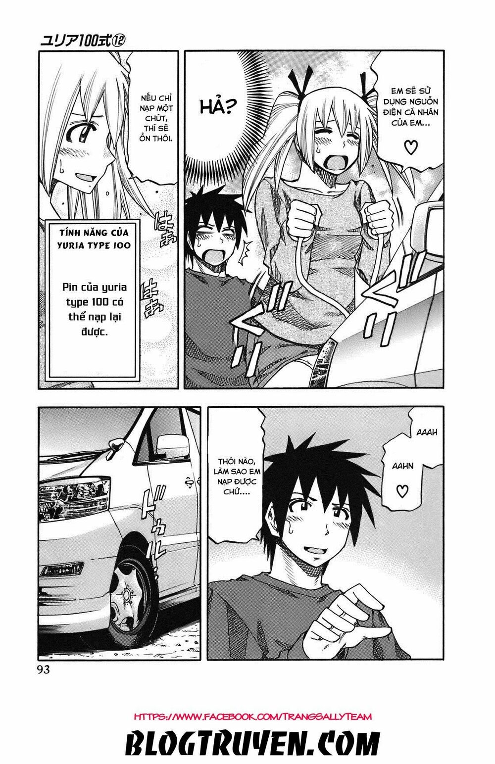 Yuria 100 Shiki: Chapter 95