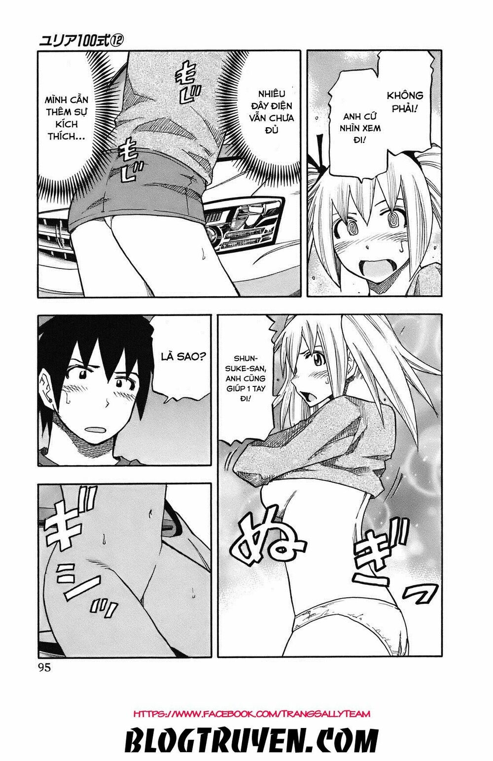 Yuria 100 Shiki: Chapter 95