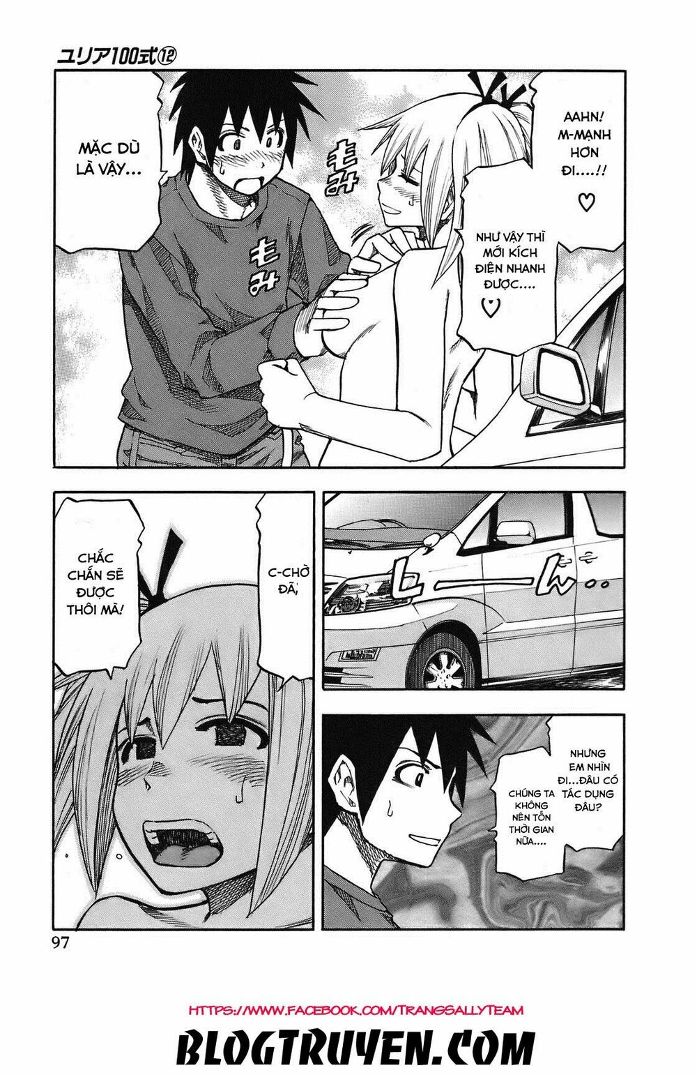 Yuria 100 Shiki: Chapter 95