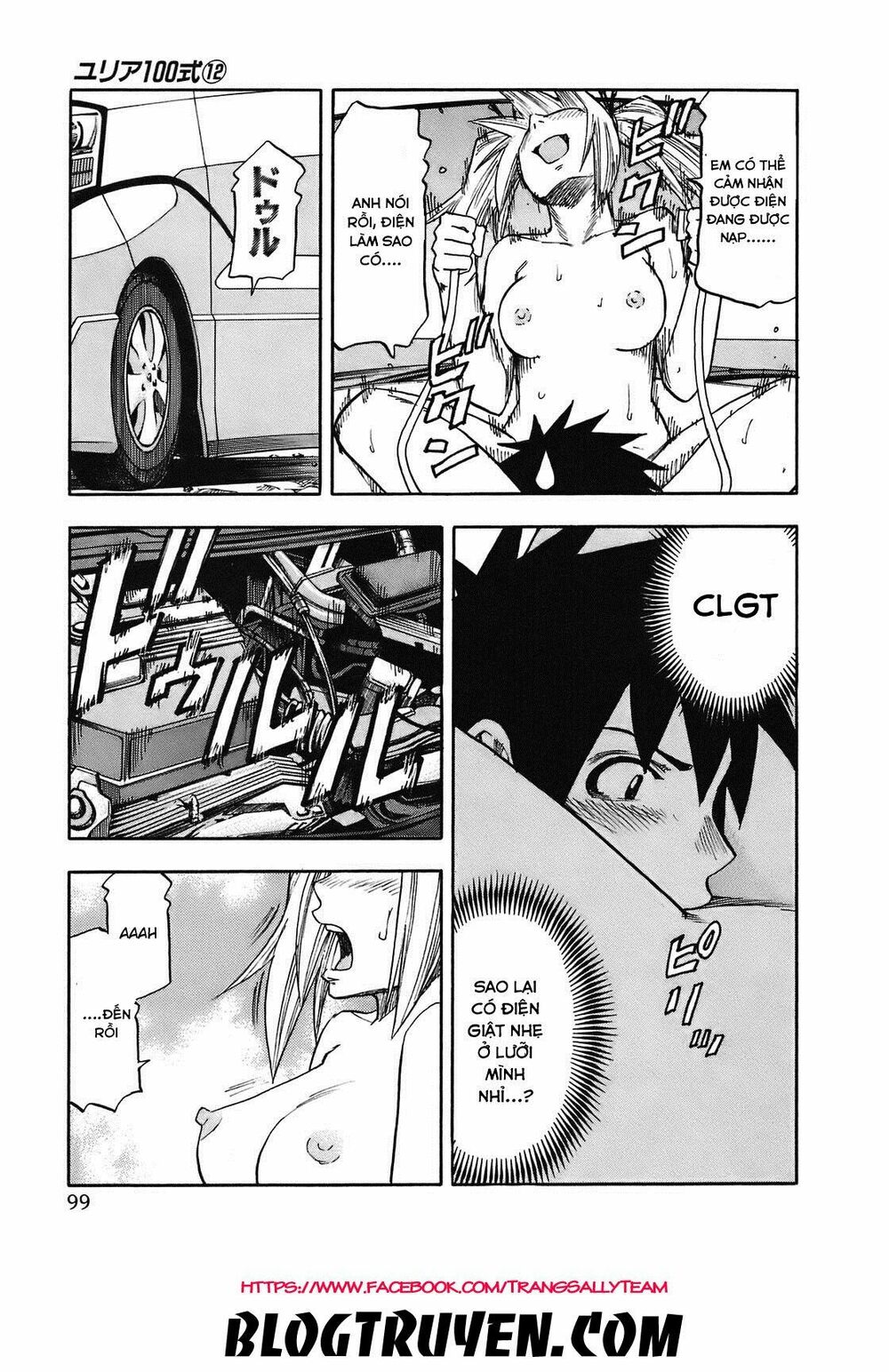 Yuria 100 Shiki: Chapter 95