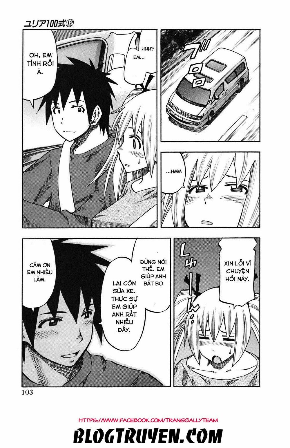 Yuria 100 Shiki: Chapter 95