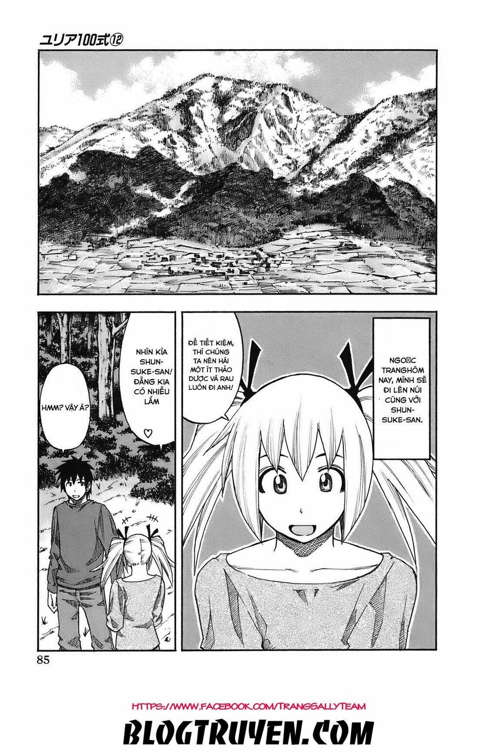 Yuria 100 Shiki: Chapter 95