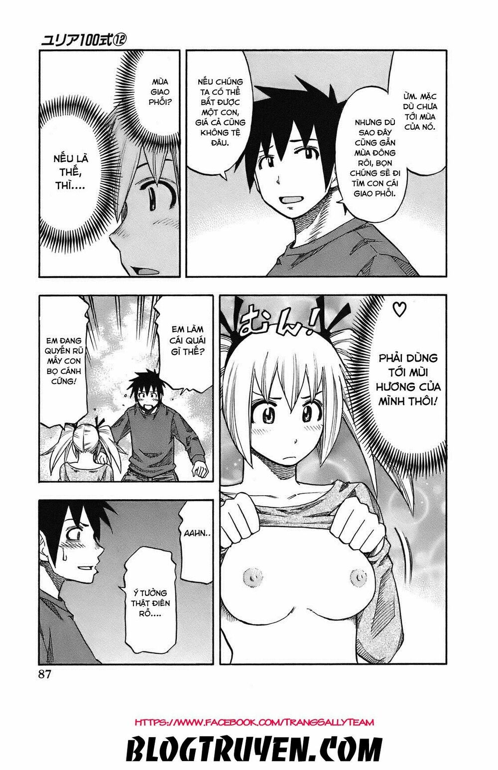 Yuria 100 Shiki: Chapter 95