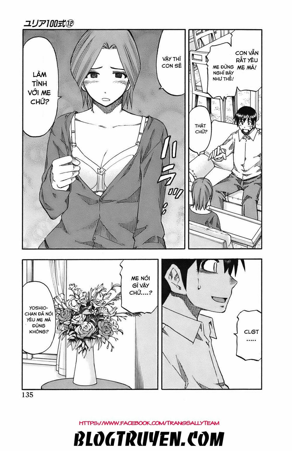 Yuria 100 Shiki: Chapter 97