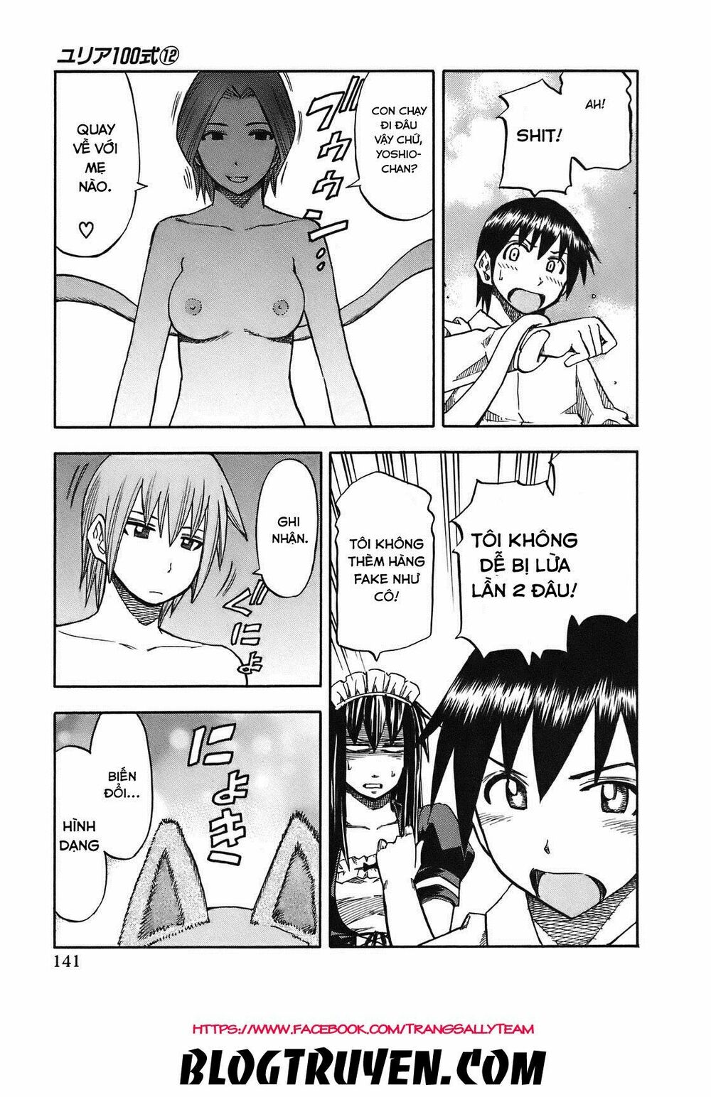 Yuria 100 Shiki: Chapter 97