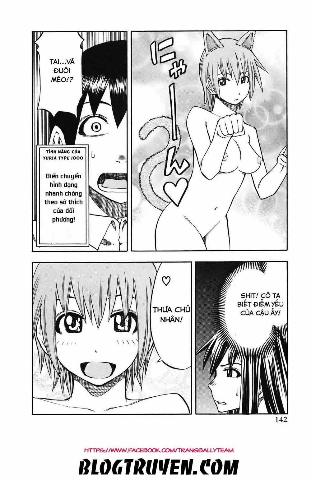 Yuria 100 Shiki: Chapter 97